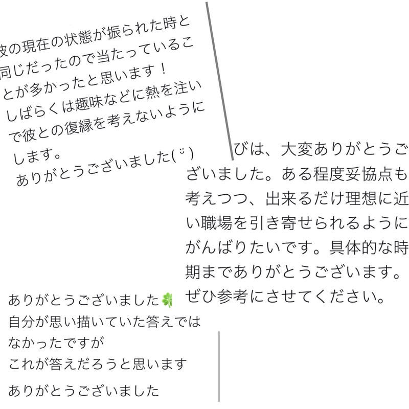 亡くなった人からのメッセージ Life Spring