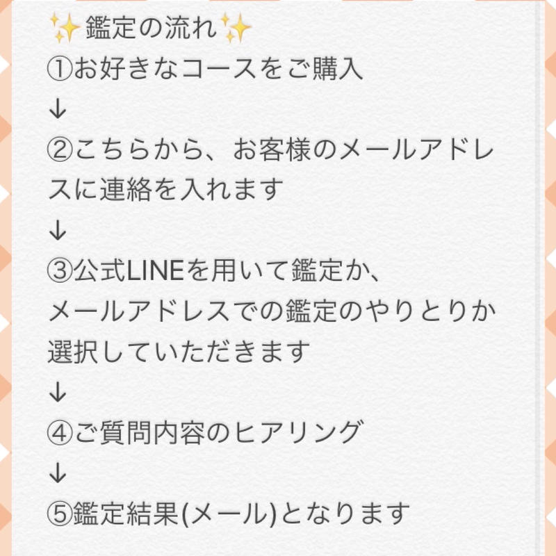 亡くなった人からのメッセージ Life Spring