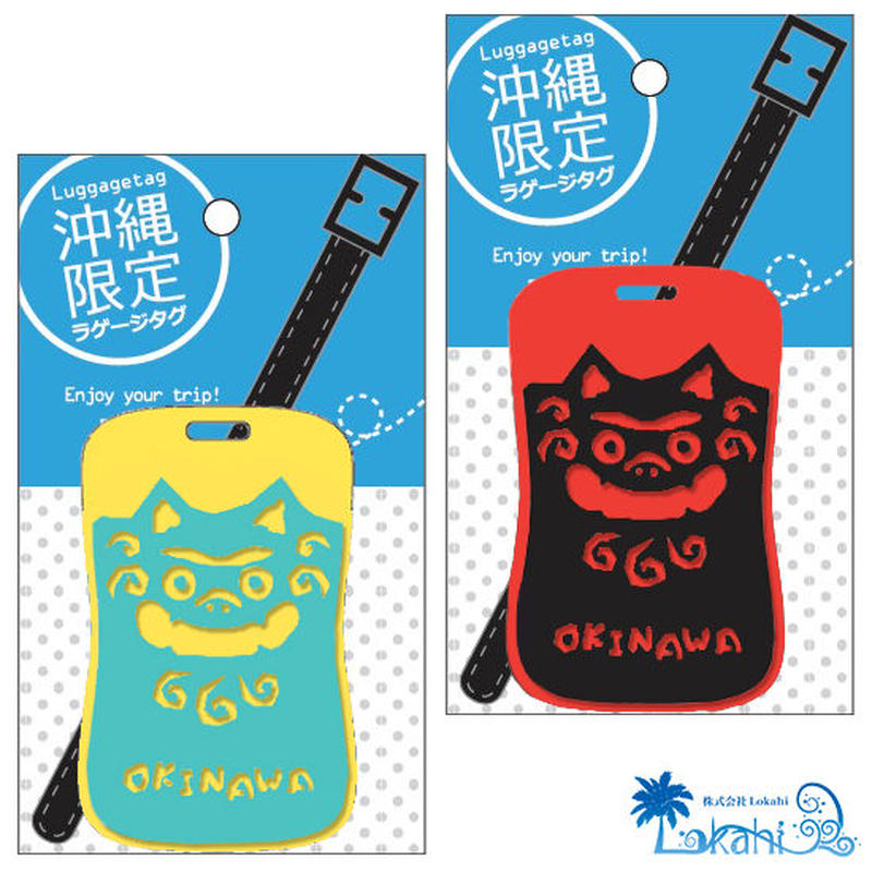 定番から日本未入荷 沖縄限定 シーサーネームタグ Www Anavara Com