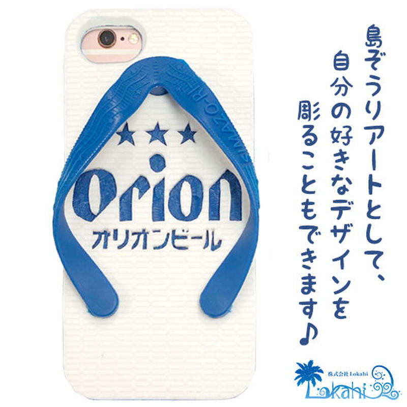 沖縄限定 島ぞうりケース Iphone６ ７ ８ 各sシリーズおよびseも可 沖縄物産