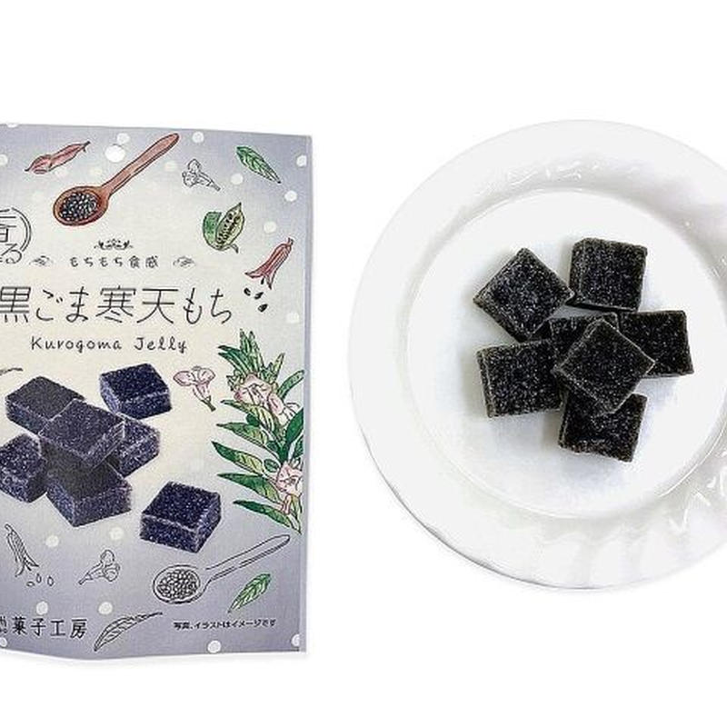 南信州菓子工房 黒ごま寒天もち Test Store