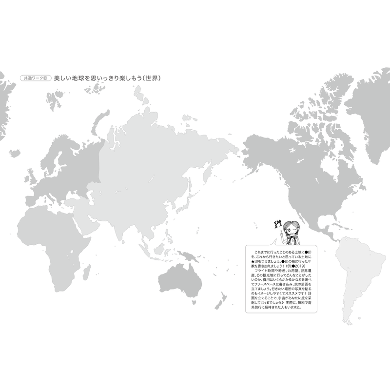 Starlight Diary 22 革カバー付き 宇宙の采配 ブルー シルバー