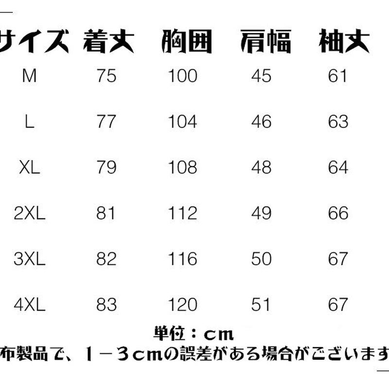 紅掛花色の上着 べにかけはないろ 蒸気傑克 スチームジャッキー 紅掛花色の上着 べにかけはないろ 蒸気傑克 スチームジャッキー