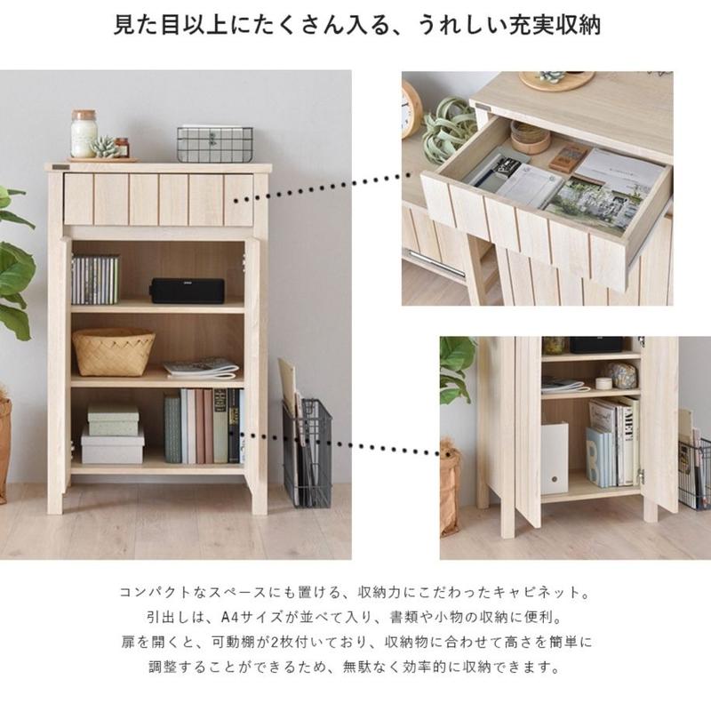 佐藤産業 Kiligs キリグス キャビネット58cm幅 ナチュラル Kl90 60t Na