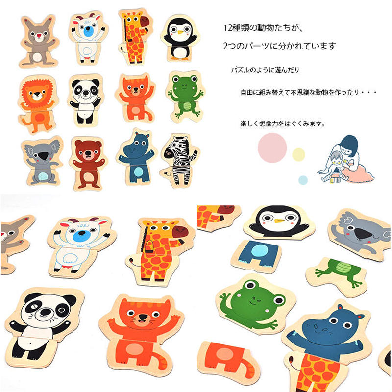 Djeco ジェコ クク ジャングル 木製 パズル 知育玩具 おもちゃ マグネットパズル 動物