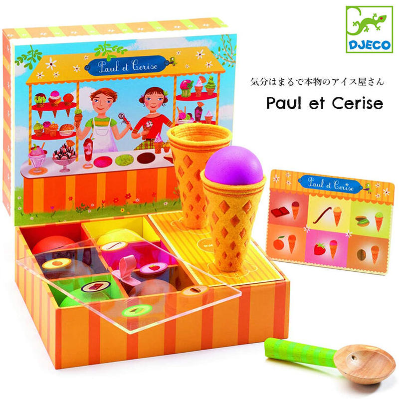 Djeco ジェコ ポール セリーズ アイスクリームショップ 木製 知育玩具 おもちゃ 対象年