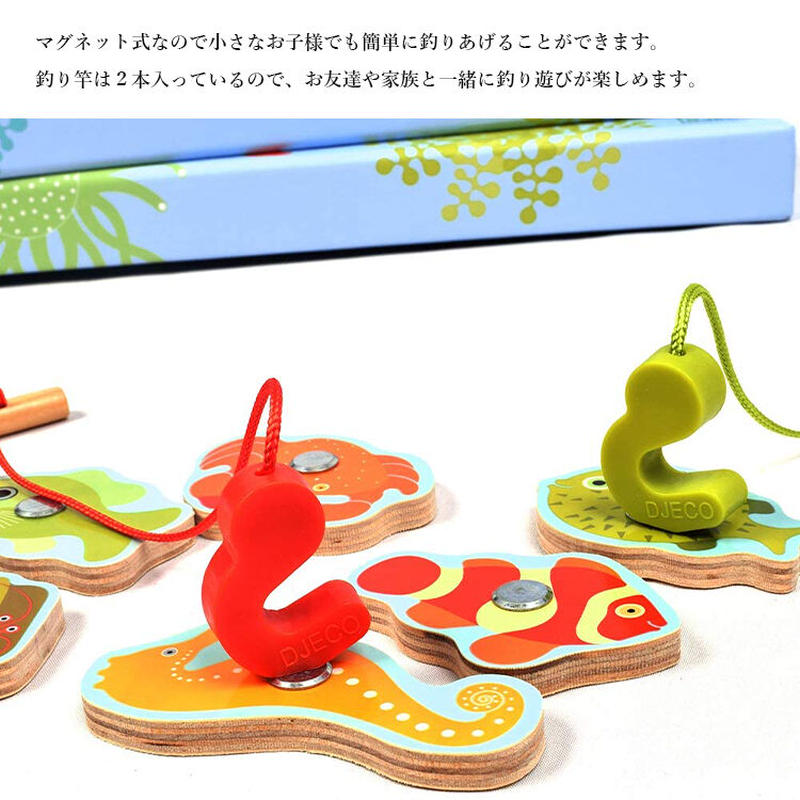 Djeco ジェコ トロピカル フィッシングゲーム 木製 パズル 知育玩具 おもちゃ マグネッ