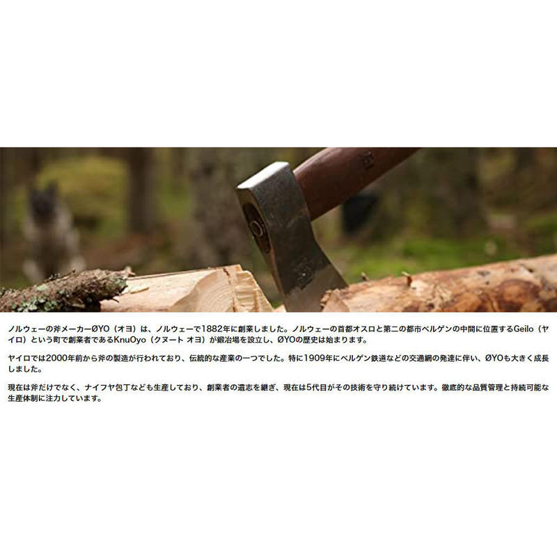 オヨ Oyo 斧 トール ノルウェー 薪割 くさび キャンプ アウトドア 52 5 Oy00 オヨ Oyo 斧 トール ノルウェー 薪割 くさび キャンプ アウトドア 52 5 Oy00
