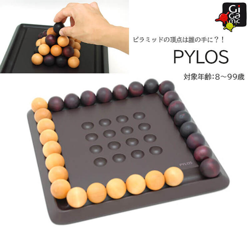 Gigamic ギガミック Pylos ピロス ボードゲーム 工学的思考法 ピラミッド 日本総 Gigamic ギガミック Pylos ピロス ボードゲーム 工学的思考法 ピラミッド 日本総