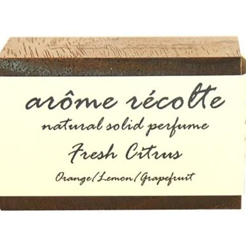 Arome Recolte アロマレコルト ナチュラルソリッドパフューム 練り香水 ハーバル