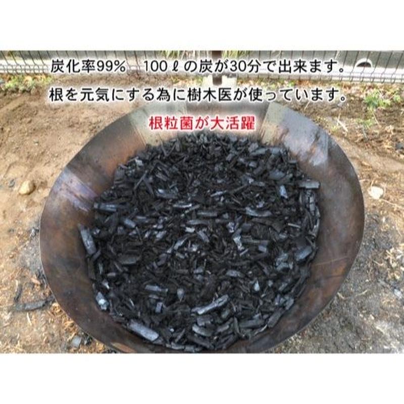 新品同様 木炭 簡単 無煙炭化器 M150 作り方 竹炭 農業用
