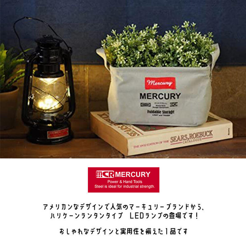 Key Stone マーキュリー ハリケーンランタン 電池式 Ledランタン 防災 アウトドア