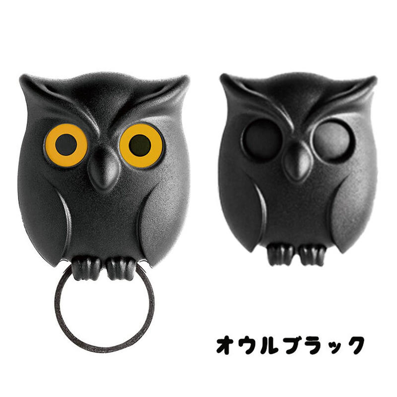 Qualy クオリー ナイトオウルキーホルダー 鍵収納 玄関収納 ふくろう キーリング