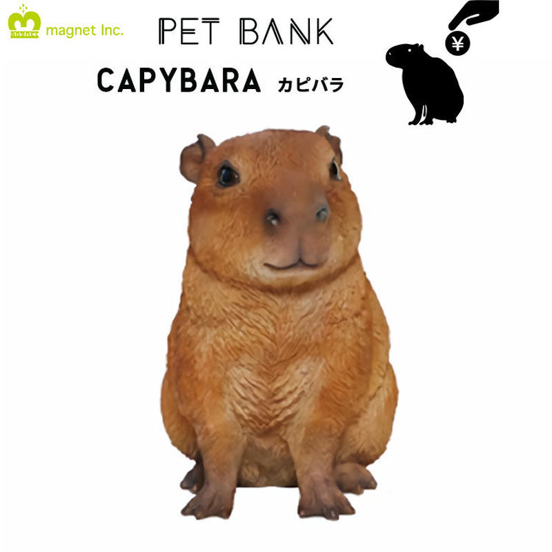 Pet Bank ペットバンク カピバラ Capybara 動物 貯金箱 動物フィギュア リア