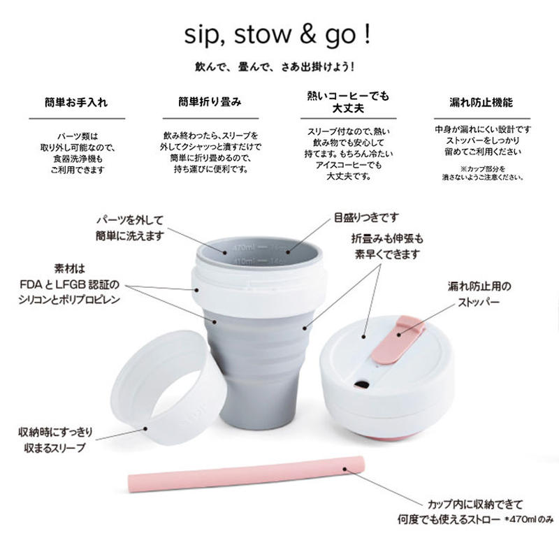 Stojo ストージョ Biggie 16oz 470ml タンブラー 折り畳み 折りたたみカ