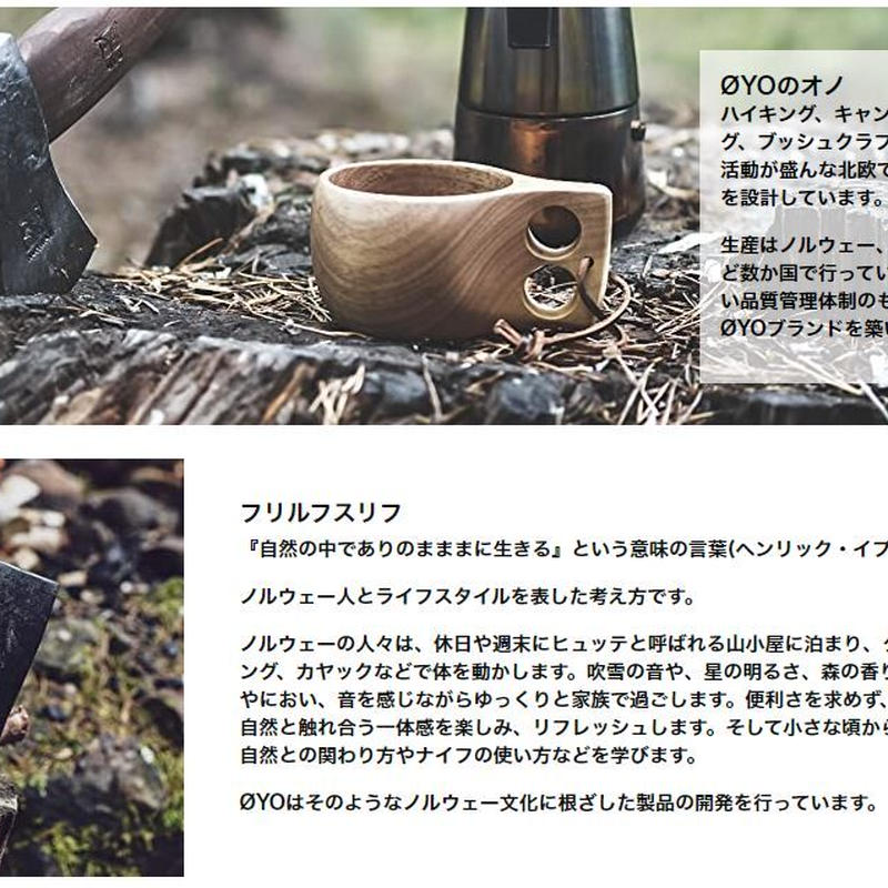 オヨ Oyo 斧 トール ノルウェー 薪割 くさび キャンプ アウトドア 52 5 Oy00 オヨ Oyo 斧 トール ノルウェー 薪割 くさび キャンプ アウトドア 52 5 Oy00