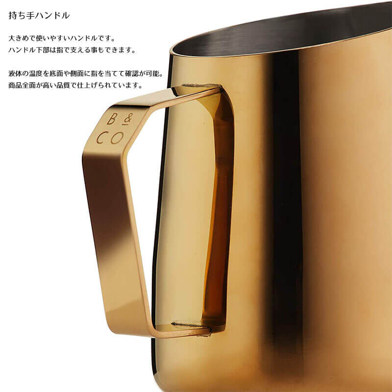 Barista Co バリスタアンドコー バリスタコー Dial In Milk Pitcher ダイヤルインミルクピッチャー 4ml Rose Brass Gold