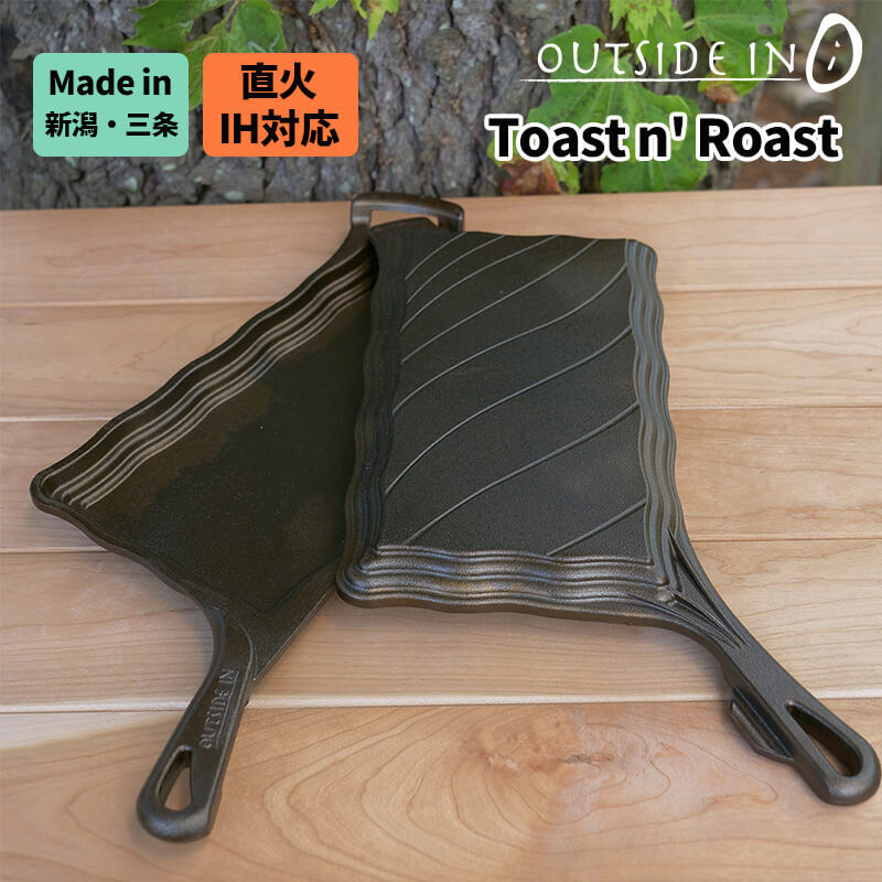 OUTSIDE IN Toast n' Roast トースト アンド ロースト ホットサンドメ... OUTSIDE IN Toast n' Roast トースト アンド ロースト ホットサンドメ...