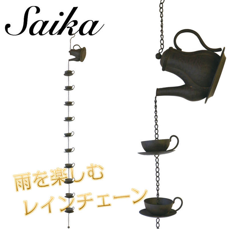彩か Saika レインチェーン Teacup ティーポット 雨どい Cie 669 Yo 彩か Saika レインチェーン Teacup ティーポット 雨どい Cie 669 Yo