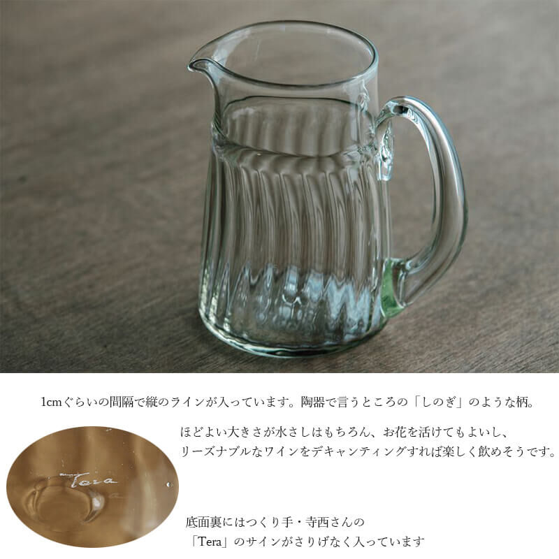 ガラス工房 橙 くるみジャグ 細 ピッチャー デキャンタ 花瓶 インテリア くるみガラス 宙吹