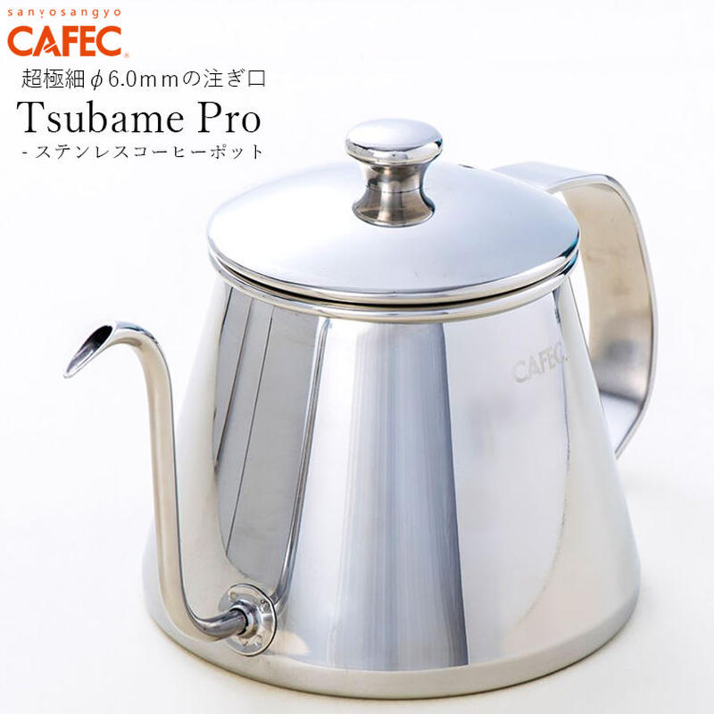 スーパーセール ドリップポット 三洋産業 シルバー Pro Tubame 超細口ドリップポット Cafec 750ml ドリップポット