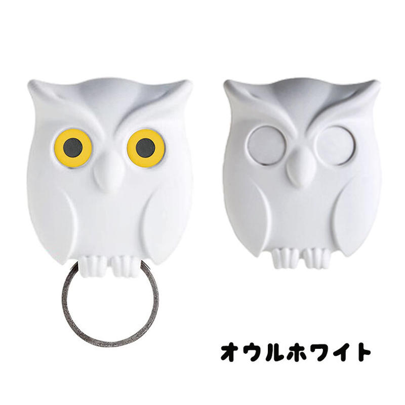 Qualy クオリー ナイトオウルキーホルダー 鍵収納 玄関収納 ふくろう キーリング