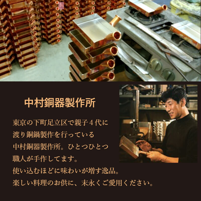 お気にいる C 中村銅器製作所 銅製 片手鍋 21cm 片手鍋 - raffles.mn お気にいる C 中村銅器製作所 銅製 片手鍋 21cm 片手鍋 - raffles.mn