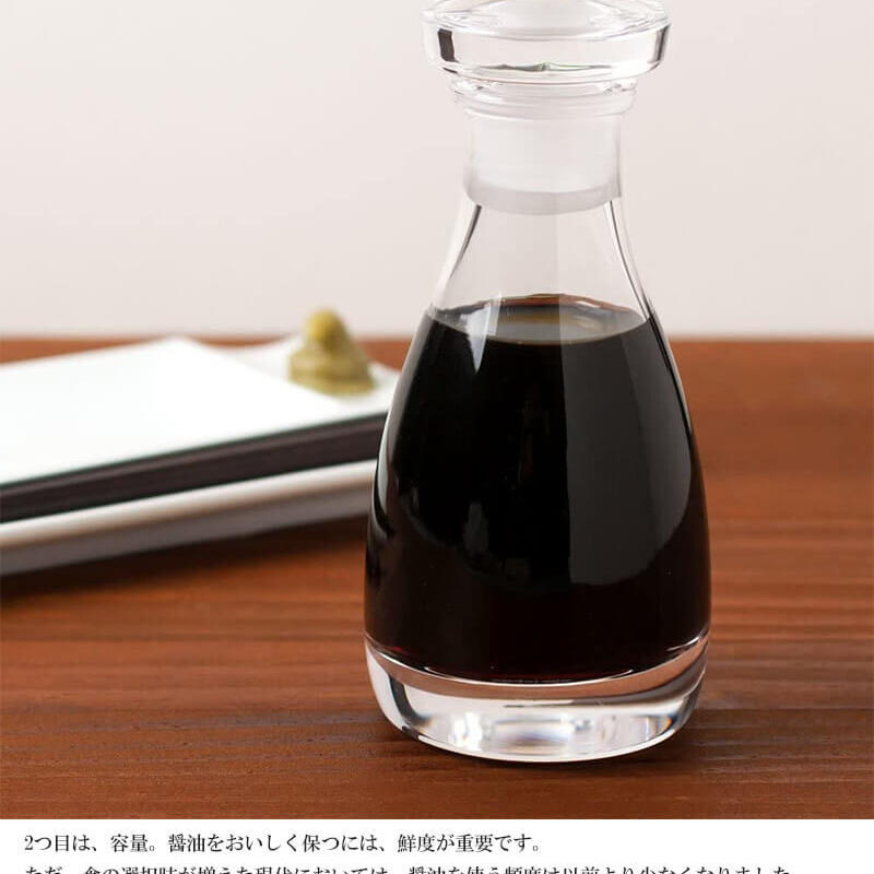 THE 醤油差し クリア 80ml 桐箱入り 卓上 しょうゆ 調味料入れ ギフト ...
