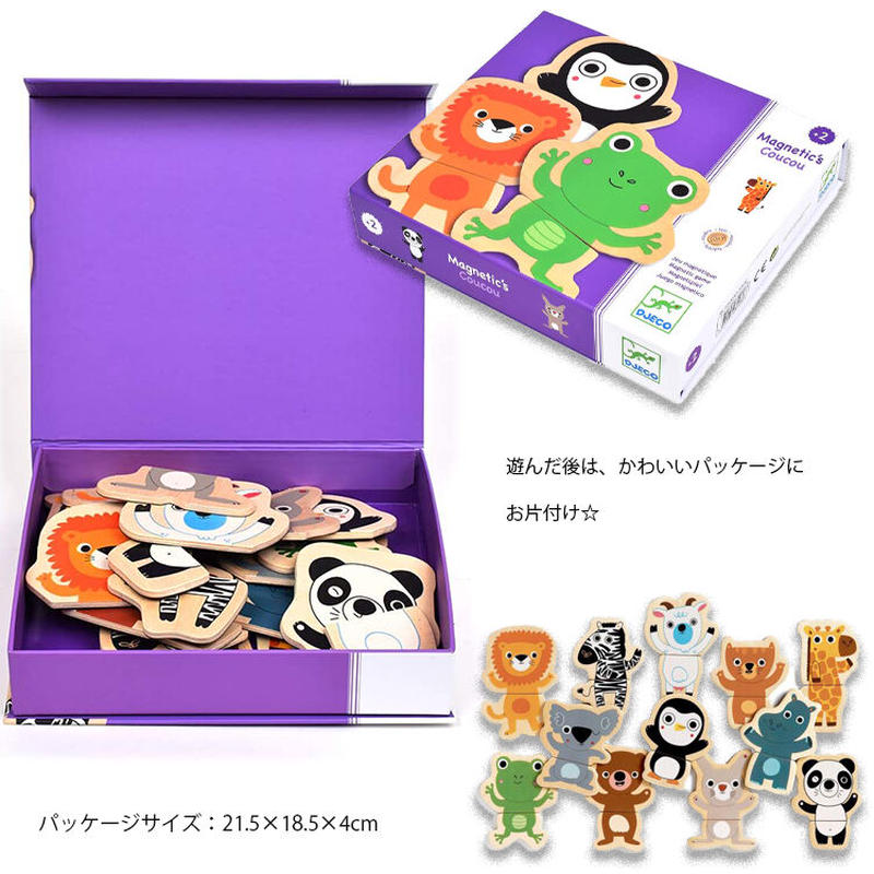 Djeco ジェコ クク ジャングル 木製 パズル 知育玩具 おもちゃ マグネットパズル 動物