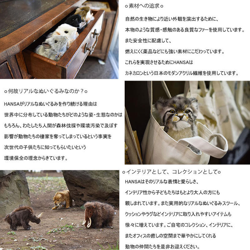 Hansa ハンサ ハンドパペット ブラッシュテイルポッサム リアル ぬいぐるみ 動物 愛らし