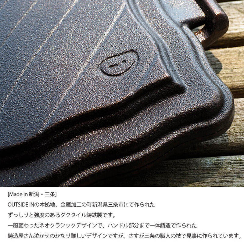 大人の上質 OUTSIDE 鋳物 ホットサンド IN - 調理器具 - labelians.fr 大人の上質 OUTSIDE 鋳物 ホットサンド IN - 調理器具 - labelians.fr