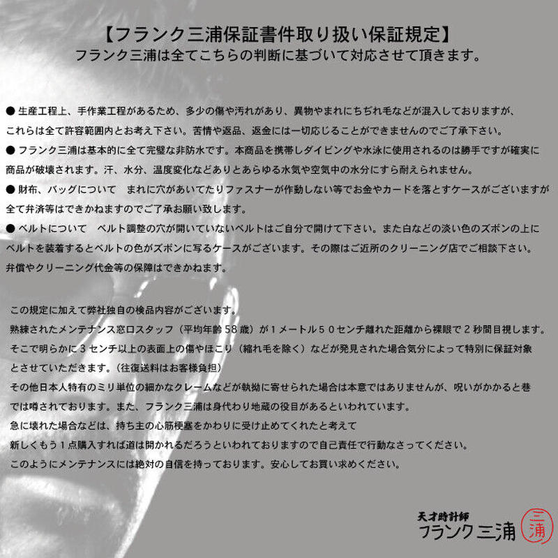 送料無料 大ヒット商品 フランク三浦 二つ折れ財布 Fms 04 All In Stn Z