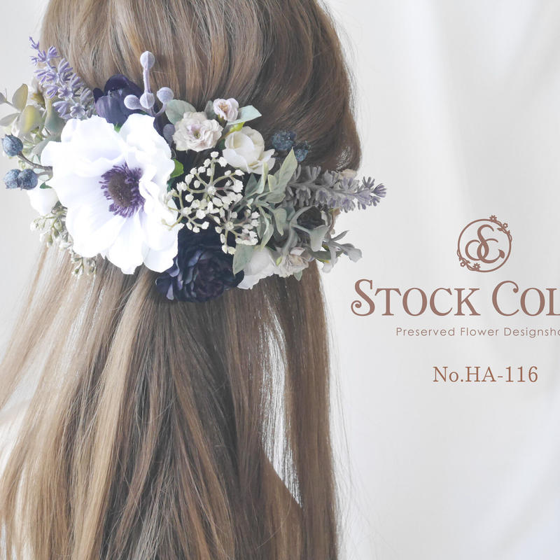 アネモネとラベンダーのヘッドドレス ヘアアクセサリー 結婚式 成人式 ウェディングドレスに アネモネとラベンダーのヘッドドレス ヘアアクセサリー 結婚式 成人式 ウェディングドレスに