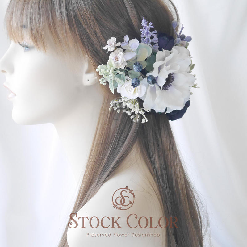 アネモネとラベンダーのヘッドドレス ヘアアクセサリー 結婚式 成人式 ウェディングドレスに