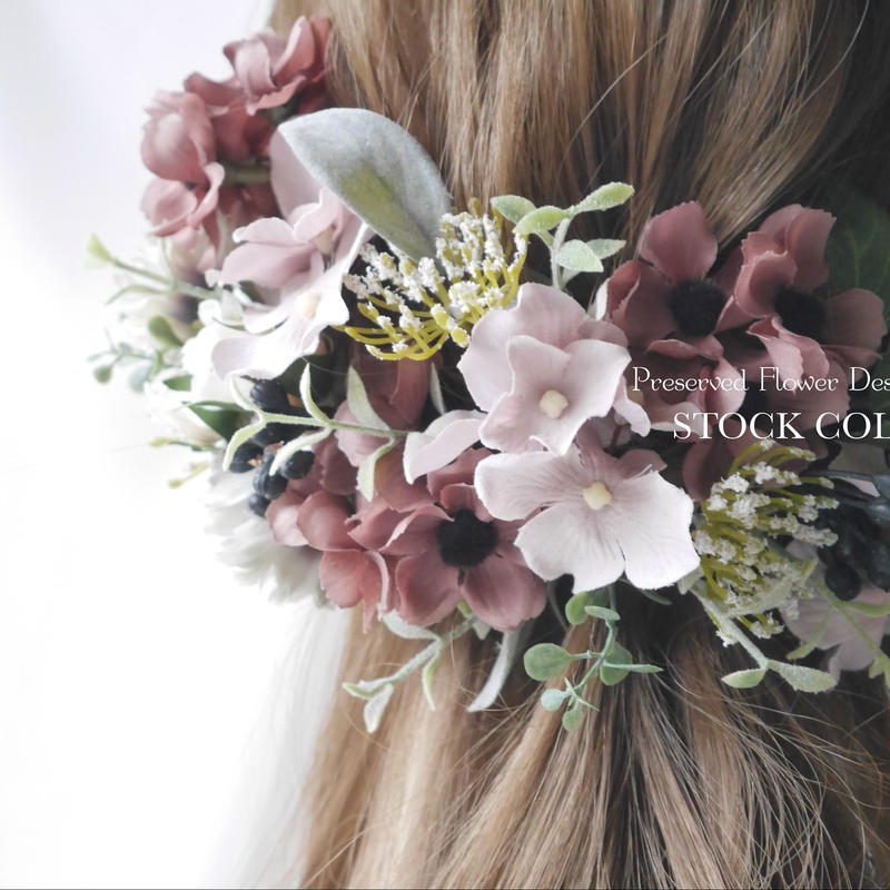 フリルアネモネと紫陽花のヘッドドレス ヘアアクセサリー モーヴピンク ウェディング 白無垢