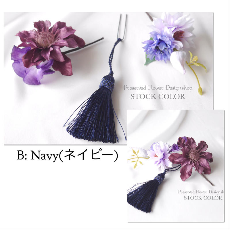 クレマチスと朝顔の髪飾り ヘアアクセサリー 浴衣や和装に 選べるタッセル Stockcol