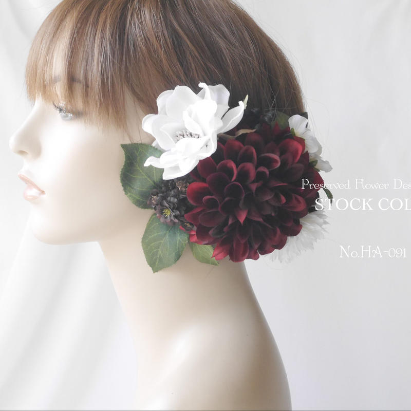 ダリアとホワイトアネモネのヘッドドレス ヘアアクセサリー 結婚式 成人式 ウェディングドレスに ダリアとホワイトアネモネのヘッドドレス ヘアアクセサリー 結婚式 成人式 ウェディングドレスに