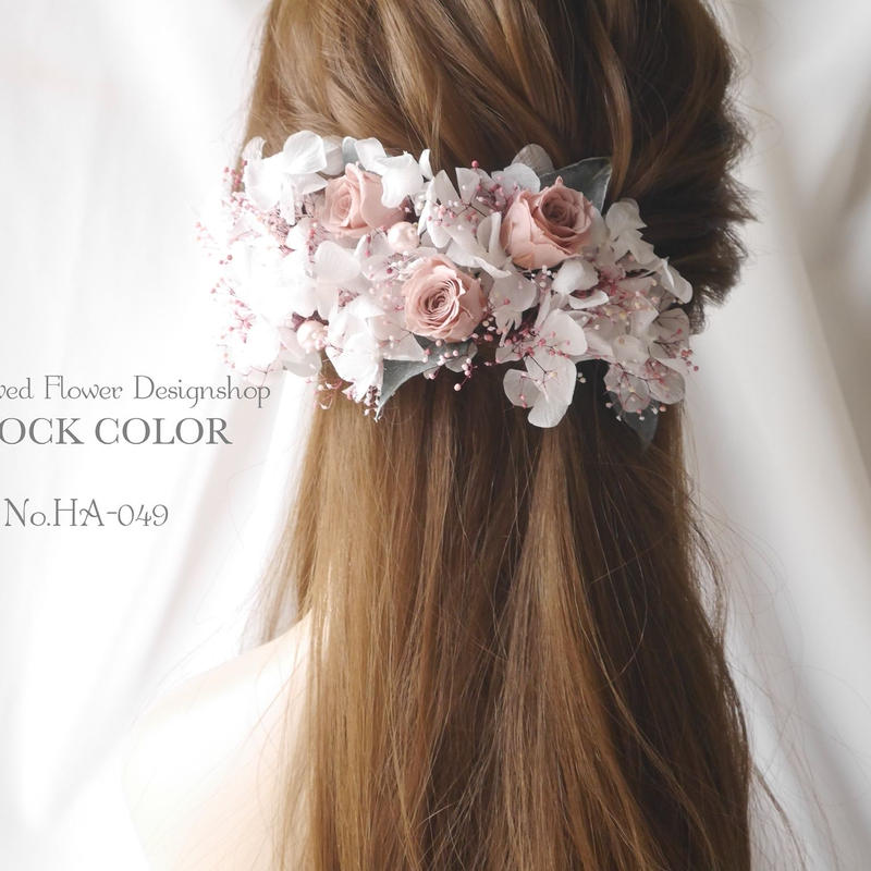 プリザーブドフラワーのナチュラルヘッドドレス ヘアアクセサリー アンティークピンク ウェディ