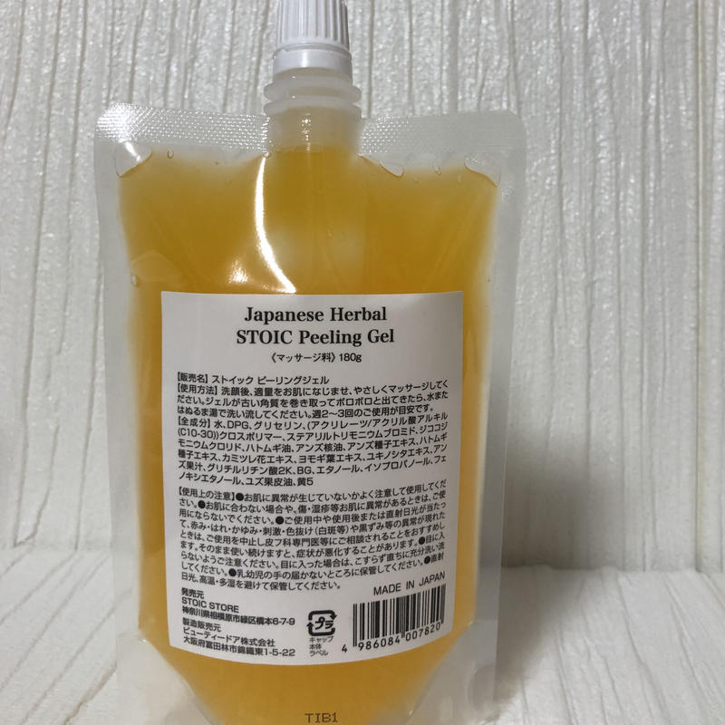 ト送料込 STOIC トリートメント x3 公式限定ノベルティ付き - 通販