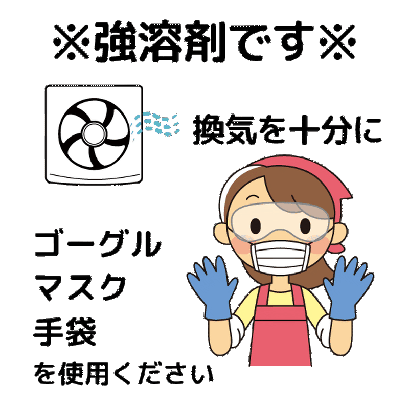 おふろん標準量 浴槽修復樹脂塗料 おふろon おふろの塗装に最適 トップコート約600g アン