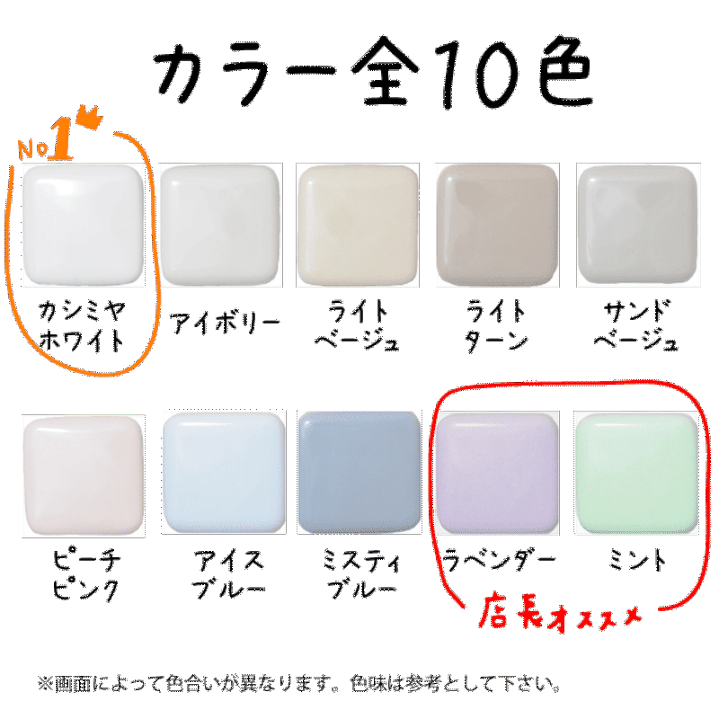 おふろん増量版 浴槽修復樹脂塗料 おふろon おふろの塗装に最適 トップコート約960g アン