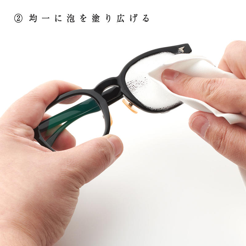 送料無料 Eyewear Wash ２本セット メガネ洗浄 くもり止め 除菌 抗菌 抗