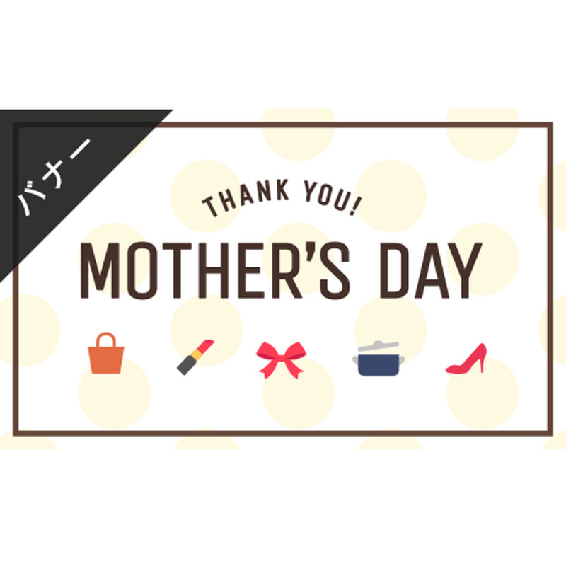 ããã¼ç´ æ 3ãµã¤ãºã»ãã æ¯ã®æ¥ A 01 Stores Gallery