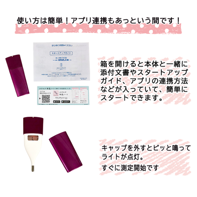 1025円 割引クーポン オムロン MC-652LC-BW 婦人用電子体温計 ブラウン 1025円 割引クーポン オムロン MC-652LC-BW 婦人用電子体温計 ブラウン