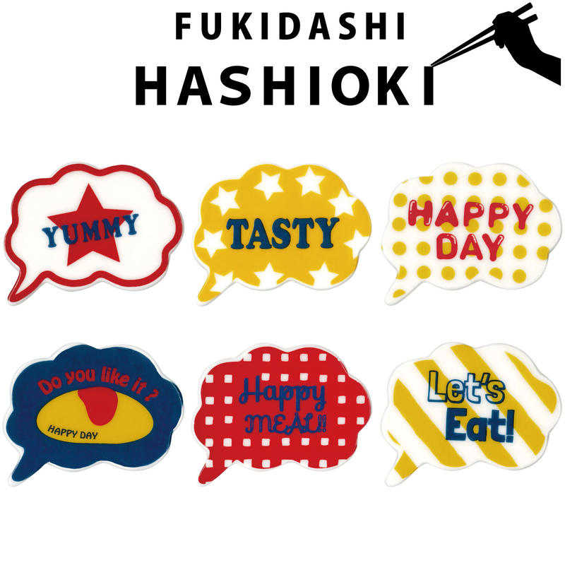 送料無料 おまとめセット 吹き出し箸置き 6種類アソートセット Maruenissanz