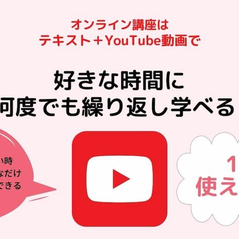 スピリチュアル曼荼羅アート描き方講座 Studio Lakshmi ｓ Store