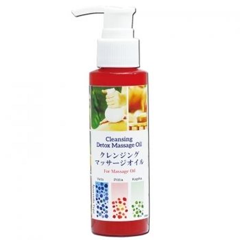 秋冬キャンペーン価格 クシロ薬局 クレンジングマッサージオイル ちい恋良品