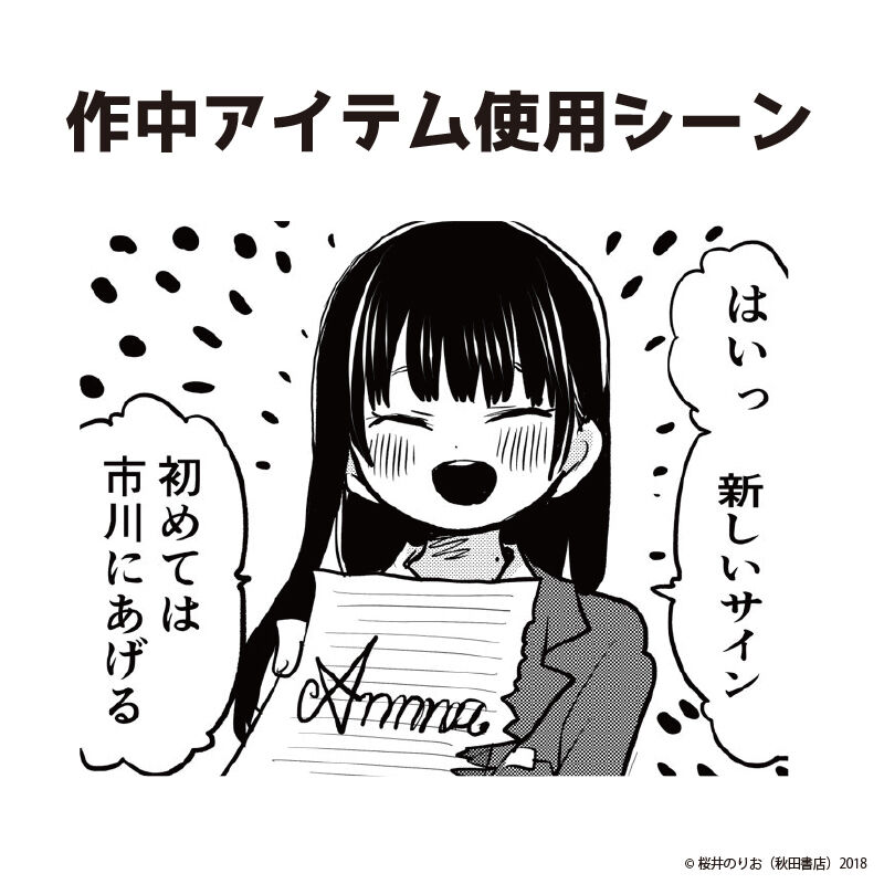 僕の心のヤバイやつ Bkp 04 山田杏奈サインパーカー Subroll Store