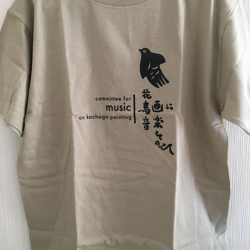 すゑひろドリtシャツ メンズm レディースxl カラー すゑひろドリのお店 すゑひろドリtシャツ メンズm レディースxl カラー すゑひろドリのお店