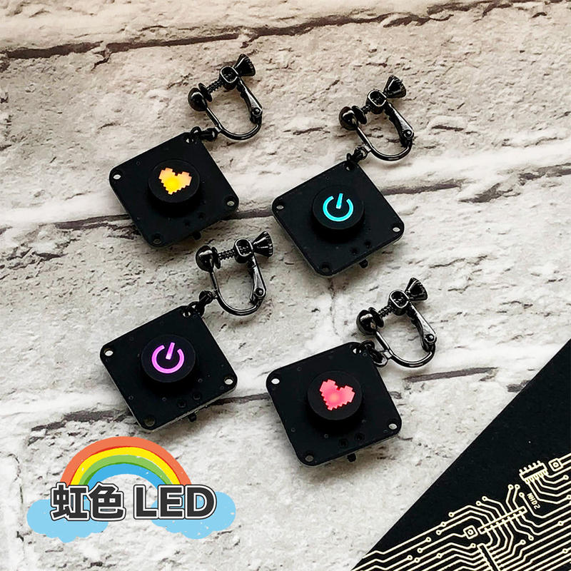 虹色点滅 Ledが光るイヤリング ゲーミング S03 Sea すいラボ